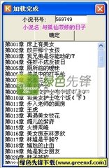 VN6688威尼斯人手机版